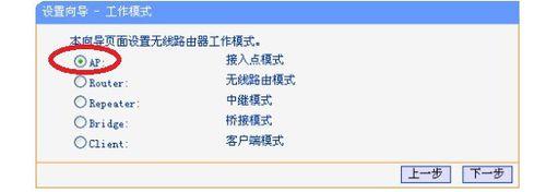 xp系统怎么设置tplink迷你无线路由器 xp系统怎么设置tplink迷你无线路由器
