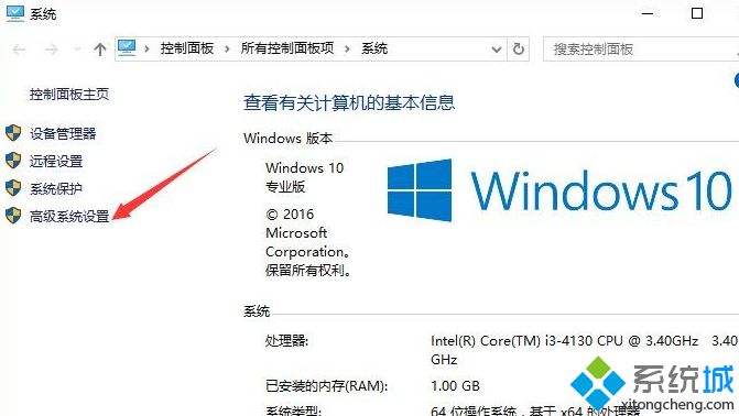 win10系统打开word出错提示内存和磁盘空间不足怎么解决