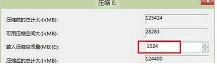 点击压缩选项