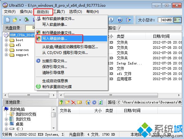 制作USB-ZIP+模式的启动盘方法 图3