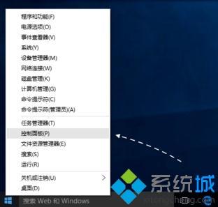 iphone连接win10电脑后没反应怎么解决