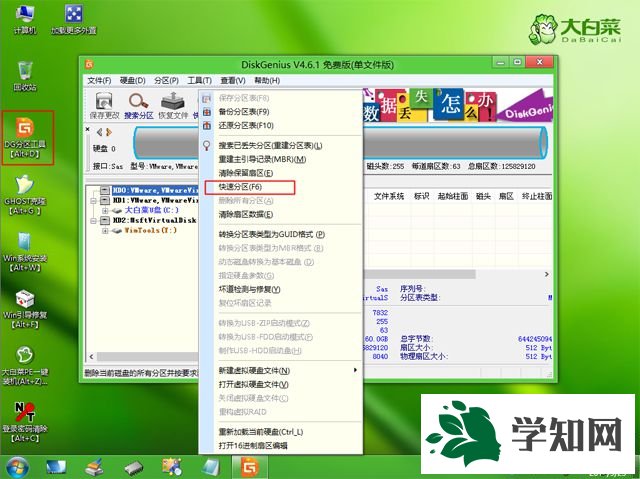 大白菜pe装win10怎么装|大白菜pe系统安装win10教程