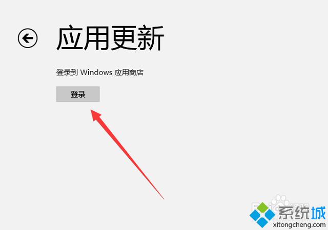 win8系统应用商店提示此应用无法安装怎么办 win8系统应用商店提示此应用无法安装怎么办