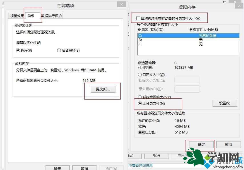 win8硬盘占用率100%怎么办