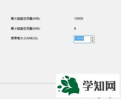 win10硬盘怎么分区|win10给硬盘分区的操作方法
