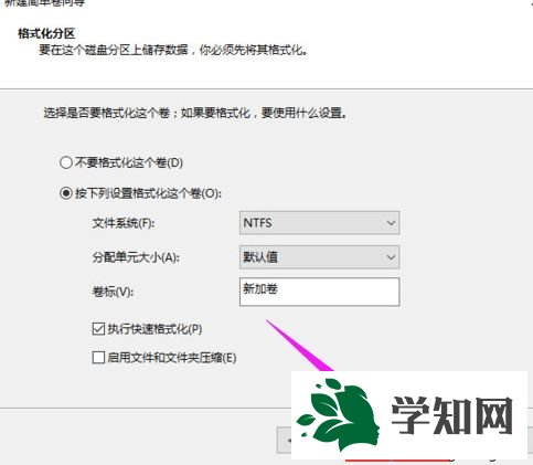 win10硬盘怎么分区|win10给硬盘分区的操作方法