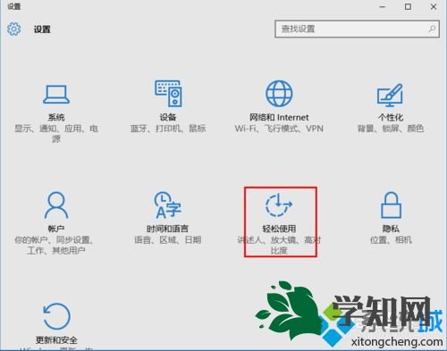 win10点击开始菜单弹出速度变慢怎么办