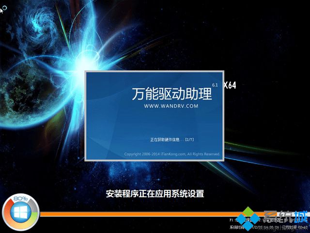 白云重装系统怎么样|白云电脑系统重装教程