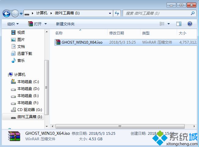 支持win10的winpe是哪个|winpe for win10制作教程