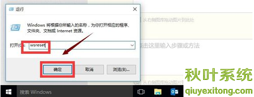 应用商店打不开