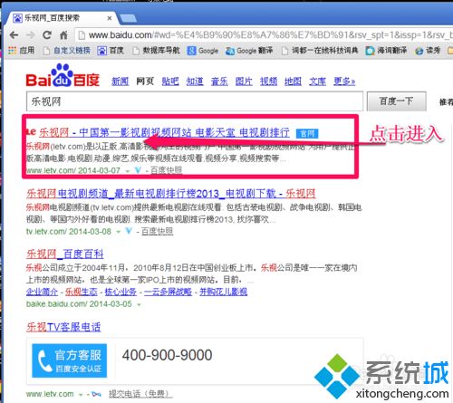 xp系统下加速收看网络视频节目的方法 xp系统下加速收看网络视频节目的方法