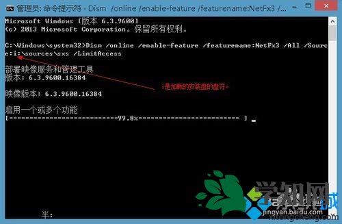 输入命令 输入命令