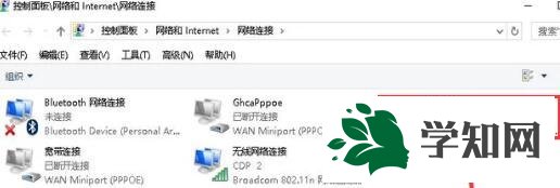 win10系统开机后提示本地连接正在获取网络地址如何解决