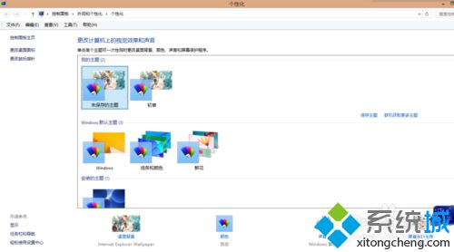 选择声音选项 选择声音选项