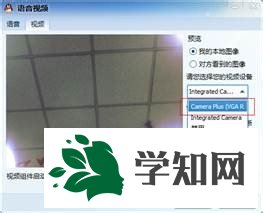 win7摄像头被占用怎么办 win7摄像头被占用怎么办