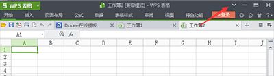 win7电脑下WPS菜单栏隐藏了怎么恢复 win7电脑下WPS菜单栏隐藏了怎么恢复