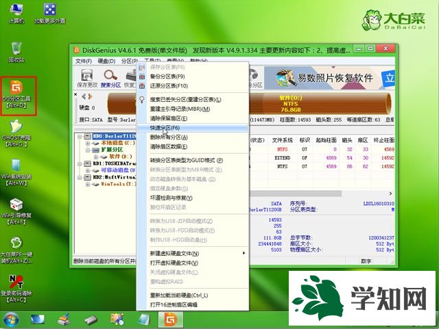 如何制作u盘安装win8|制作u盘启动安装win8系统教程