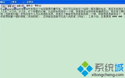 xp系统文字图片怎么转成word文档 xp系统文字图片怎么转成word文档