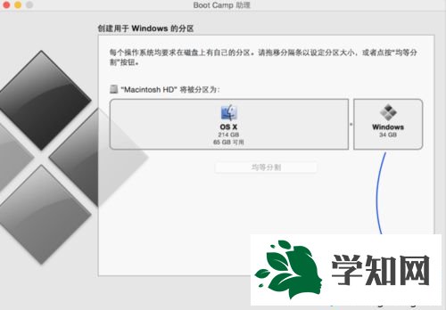 mac双系统卸载windows时提示您的磁盘不能恢复成单一分区解决方法 mac双系统卸载windows时提示您的磁盘不能恢复成单一分区解决方法