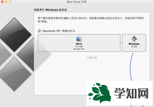 mac双系统卸载windows时提示您的磁盘不能恢复成单一分区解决方法