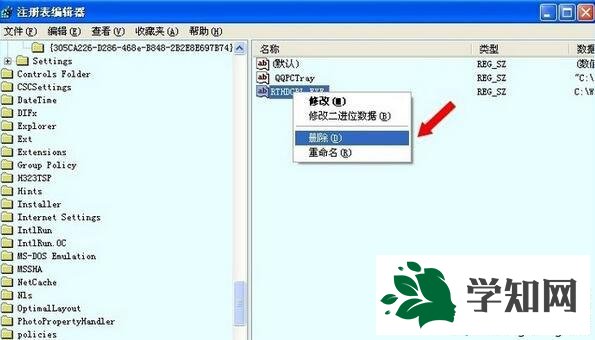 XP系统多了RTHDCPL.EXE进程的解决步骤8 XP系统多了RTHDCPL.EXE进程的解决步骤8