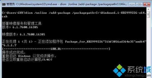 win7打开绝地求生出现cannot find msvcp140.dll的解决方法 win7打开绝地求生出现cannot find msvcp140.dll的解决方法