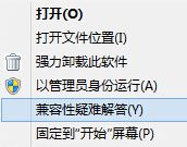 点击兼容性解答 点击兼容性解答