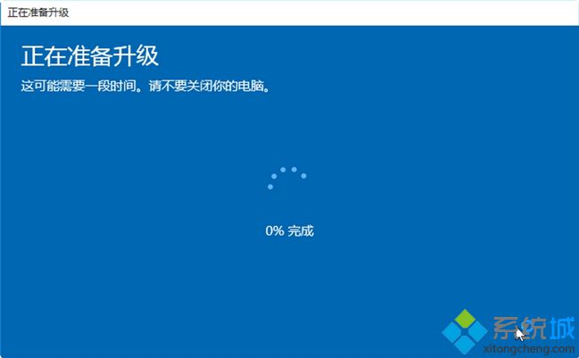 win10家庭版升级专业版方法|正版win10升级专业版教程