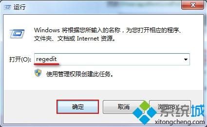 win7右键菜单没有删除怎么办 win7右键菜单没有删除怎么办