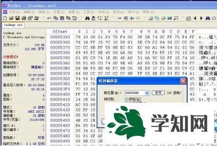 XP系统更改任务管理器颜色的步骤1 XP系统更改任务管理器颜色的步骤1