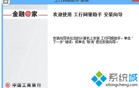 点击“下一步”