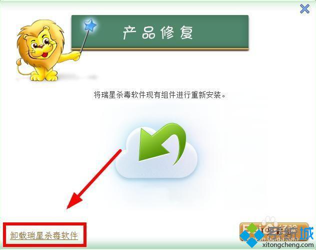 win7系统一直弹出ravmond.exe应用程序错误怎么办 win7系统一直弹出ravmond.exe应用程序错误怎么办