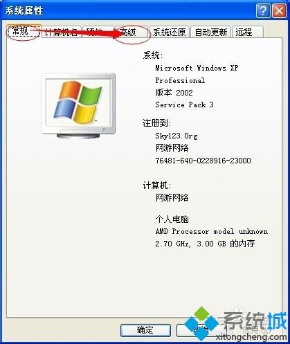 xp系统Office Excel多开切换卡死、假死是怎么回事