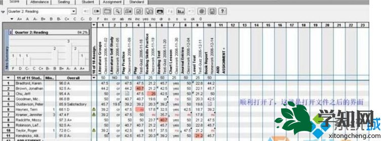 win10正式版系统运行egp格式文件的方法