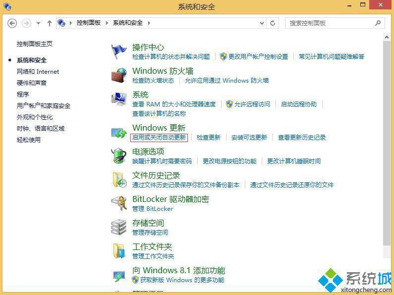 win8.1取消系统更新的方法 图3