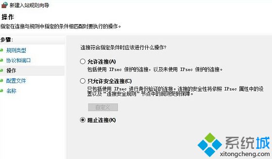 Win10系统怎么关闭445端口