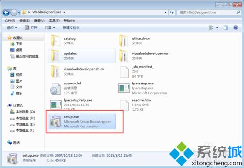 XP系统安装vs2008失败怎么办|XP系统安装vs2008失败的解决方法