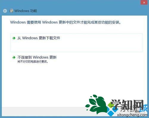 完成.net framework3.5的安装 完成.net framework3.5的安装