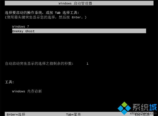 Onekey ghost安装系统步骤5