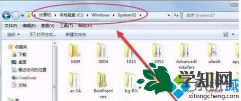 win10正式版系统运行egp格式文件的方法