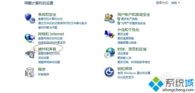 win8系统如何恢复声音为初始状态