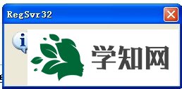 XP系统“显示桌面”图标消失的找回方法二步骤2 XP系统“显示桌面”图标消失的找回方法二步骤2