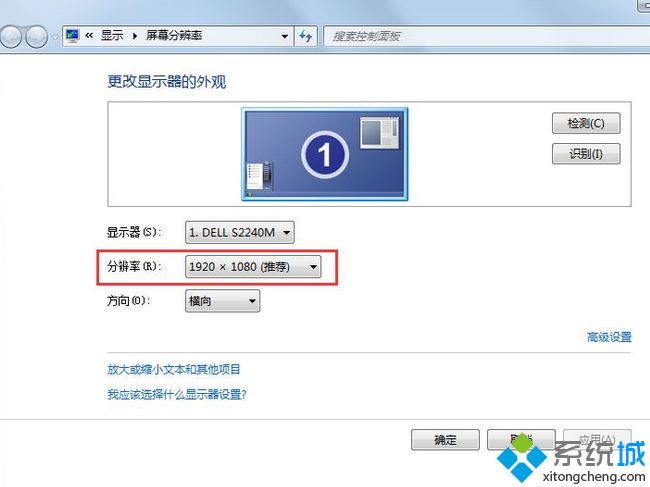 Win10系统屏幕一闪一闪显示brightness怎么办