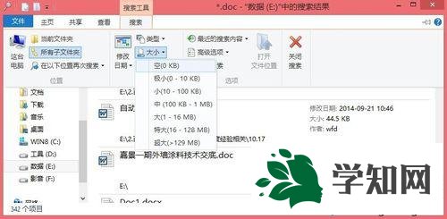 单击“搜索” 单击“搜索”
