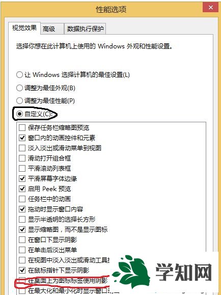 点击设置