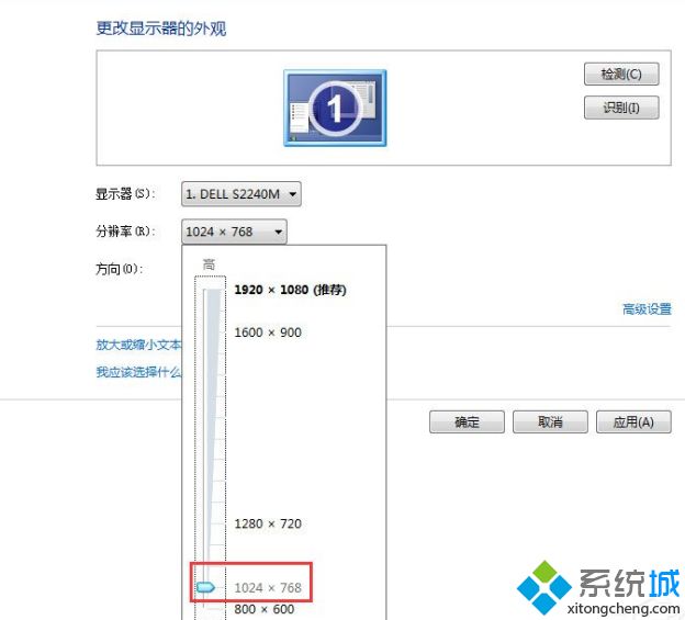 Win10系统屏幕一闪一闪显示brightness怎么办