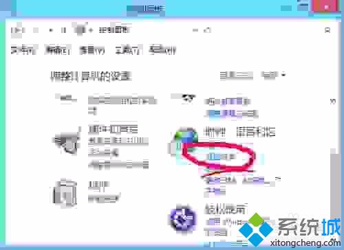 点添加语言