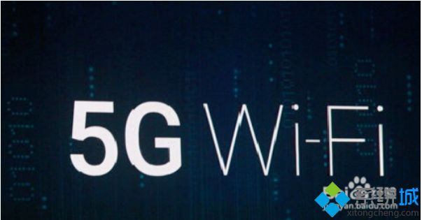 win10 连上5gwifi的详细方法