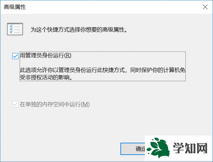 创建Windows 10系统特定还原点的方法