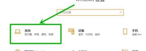 win10系统玩LOL切换屏幕时出现黑屏怎么办